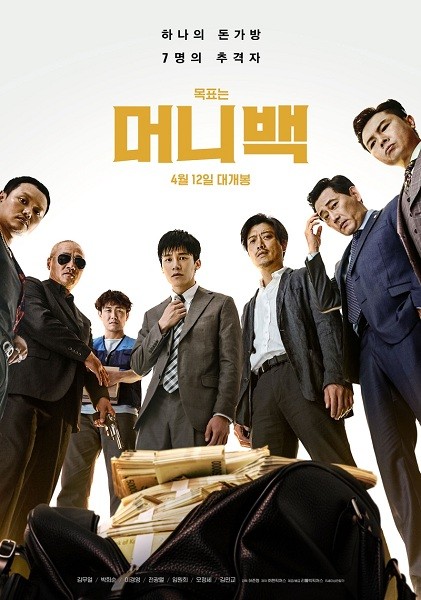 دانلود فیلم Snatch-Up 2018 دانلود فیلم Snatch-Up 2018
