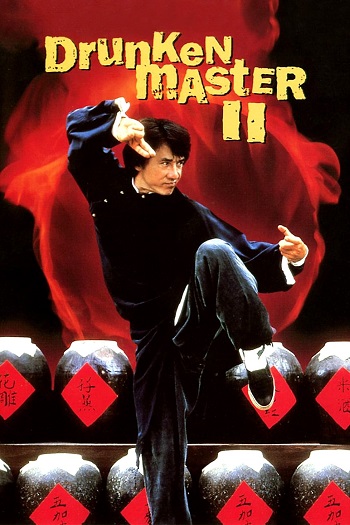 دانلود فیلم استاد بی کله 2 The Legend of Drunken Master 1994 دانلود فیلم استاد بی کله 2 The Legend of Drunken Master 1994